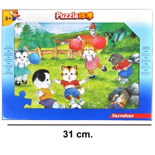Puzle Grande de 15 Piezas - Modelo: Los Amigos (12 ud.)